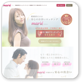 マリーイメージ1